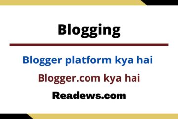 Blogger platform kya hai in Hindi