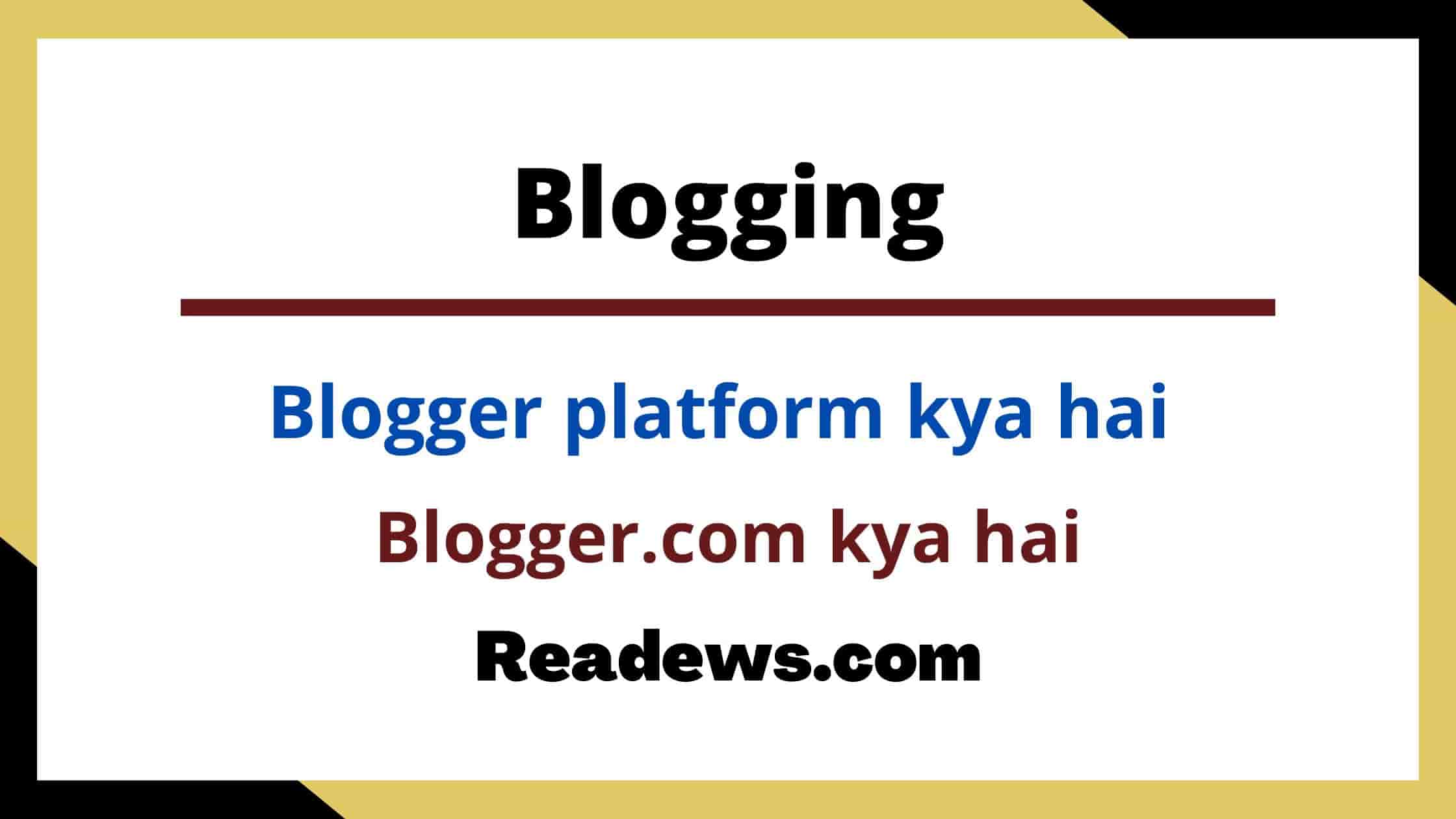 Blogger platform kya hai in Hindi