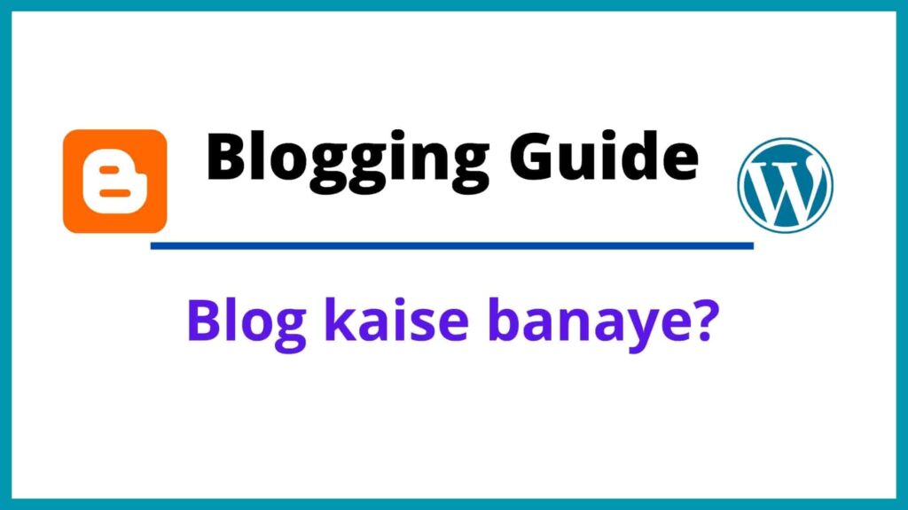 Blog kaise banaye