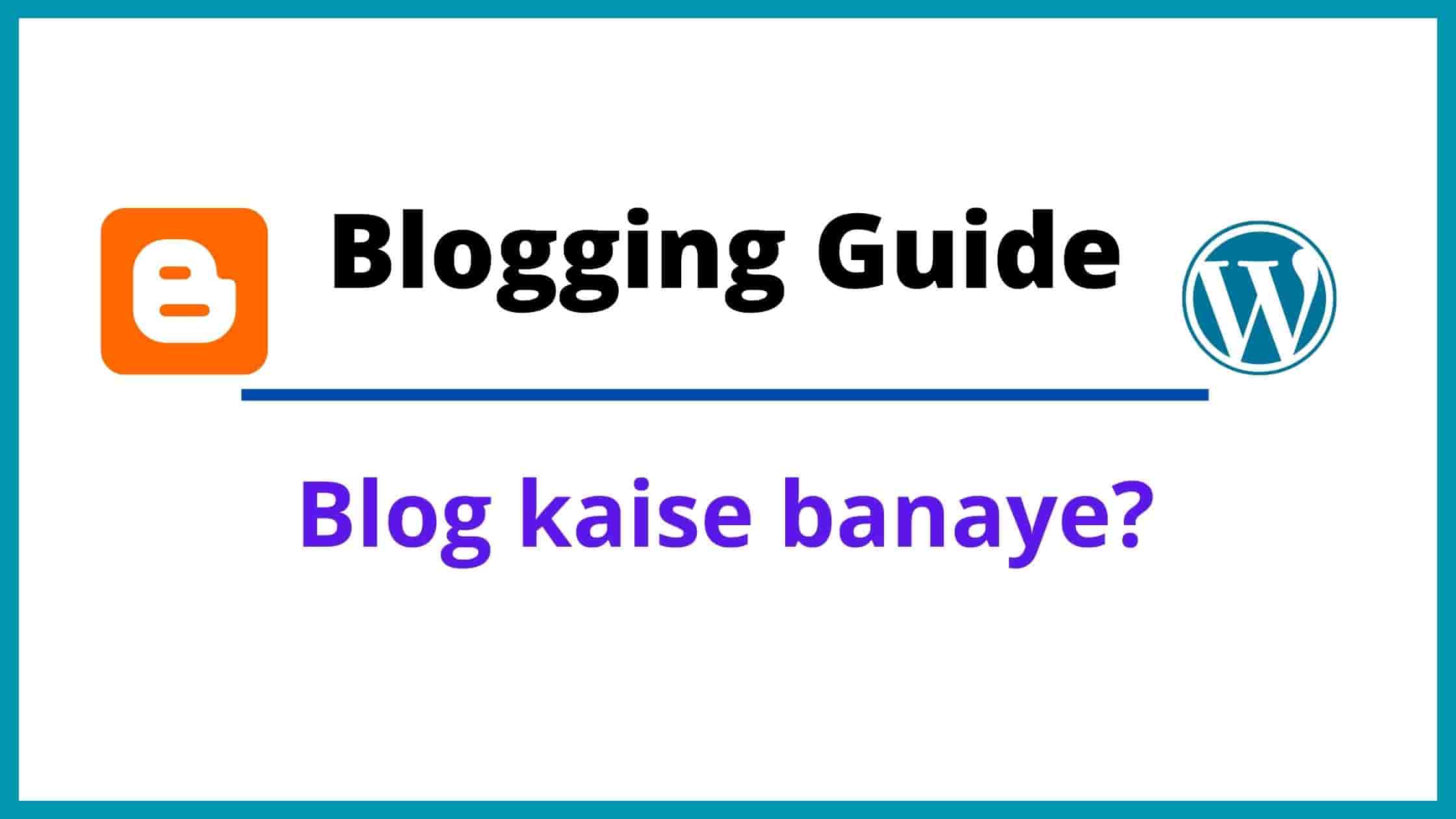 Blog kaise banaye