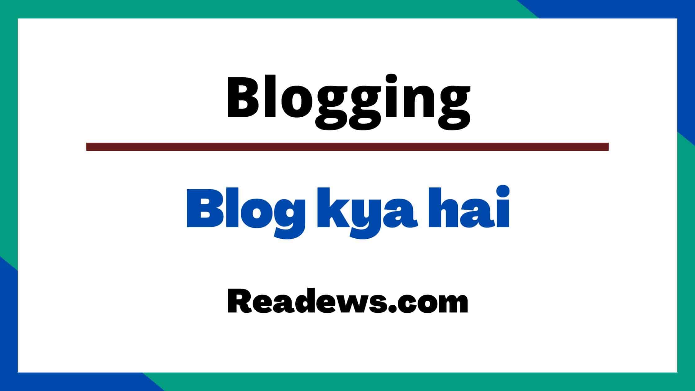 Blog aur blogging kya hai