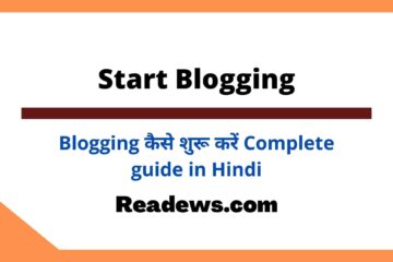 Blogging Kaise Start Kare