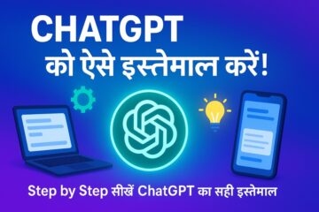 How to Use ChatGPT Effectively - Step by Step Guide