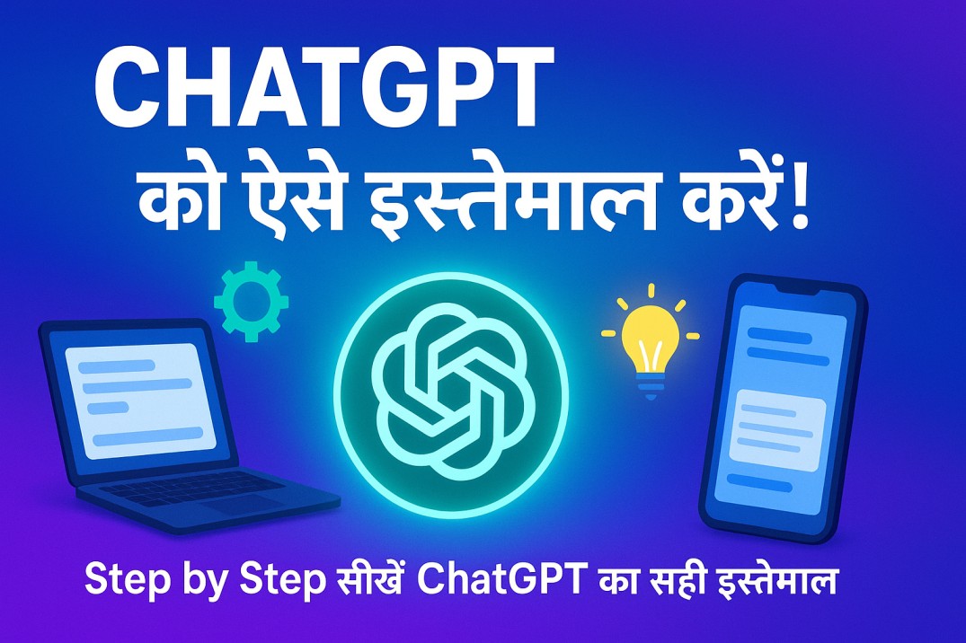 How to Use ChatGPT Effectively - Step by Step Guide